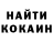 Кетамин VHQ James Rushworth