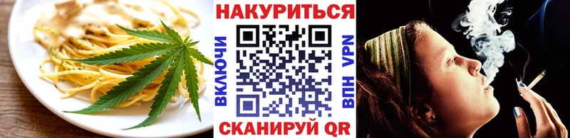 Canna-Cookies конопля  KRAKEN вход  Знаменск 