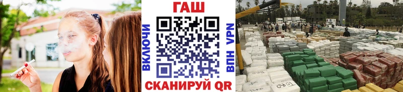 МЕГА сайт  купить наркотик  Знаменск  Гашиш hashish 
