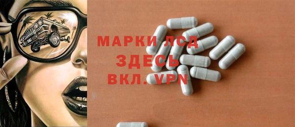 Альфа ПВП Арсеньев
