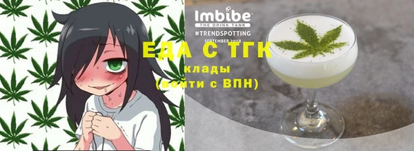 амф Армянск