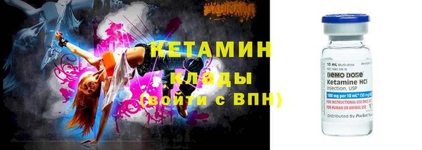 гидропоника Аркадак