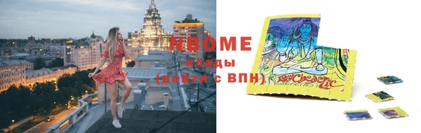 Альфа ПВП Арсеньев