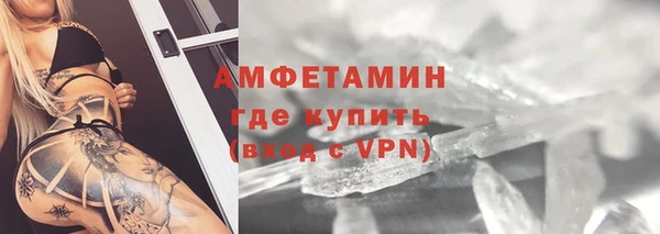 амф Армянск