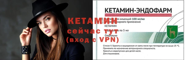 гидропоника Аркадак