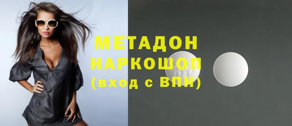гидропоника Аркадак