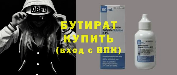 амф Армянск