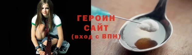 амф Армянск