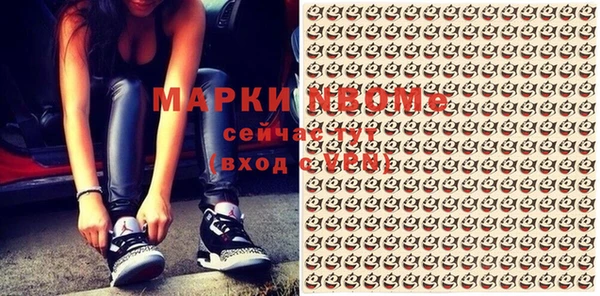 Альфа ПВП Арсеньев