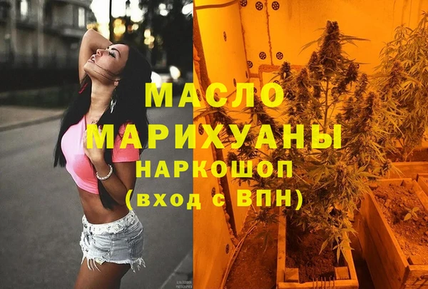 амф Армянск
