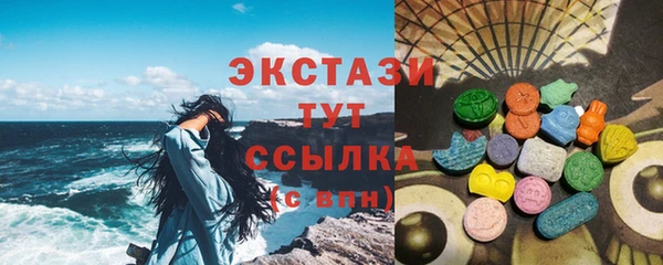 амф Армянск