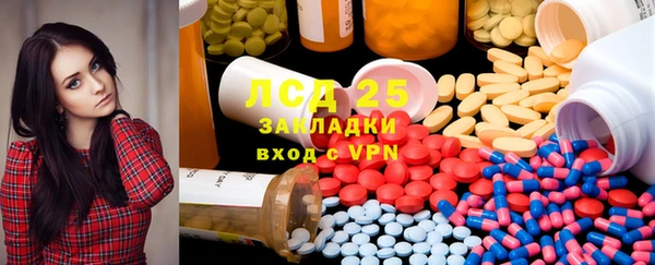гидропоника Аркадак