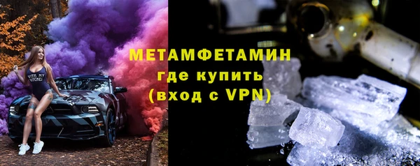 амф Армянск