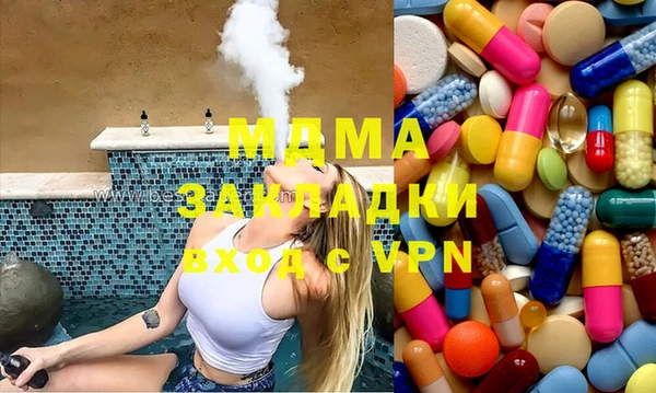 гидропоника Аркадак