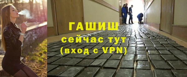 гидропоника Аркадак