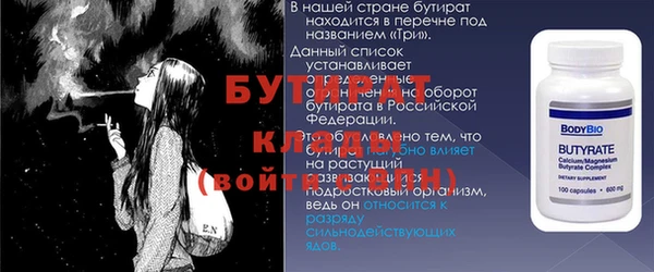 гидропоника Аркадак