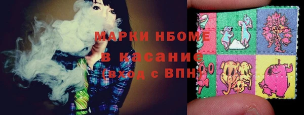 амф Армянск