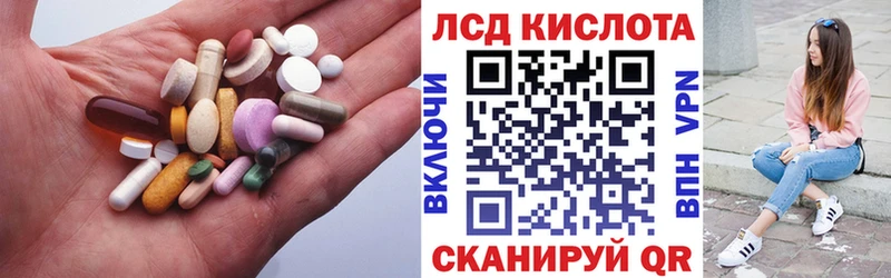 ЛСД экстази кислота  как найти закладки  Знаменск 