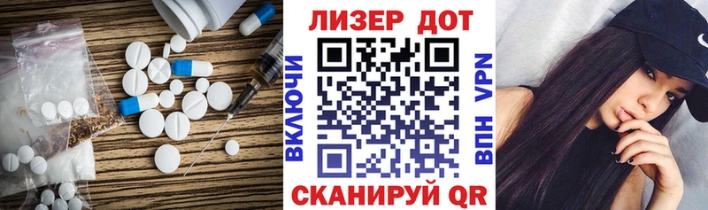 ЛСД экстази ecstasy Знаменск