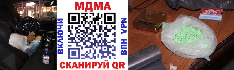 наркошоп  Знаменск  МДМА VHQ 