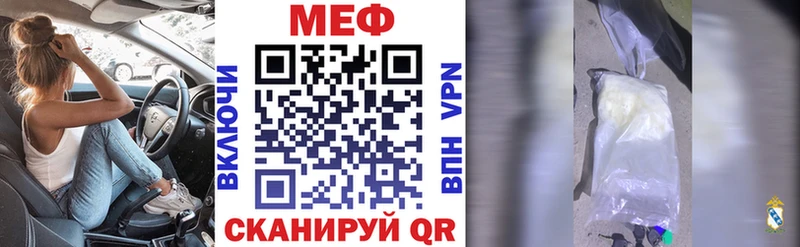 ОМГ ОМГ как войти  Знаменск  Меф VHQ 