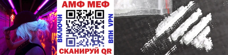 Первитин мет  Знаменск 