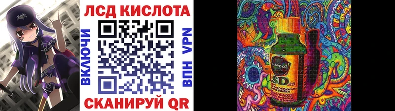 закладки  Знаменск  Наркотические марки 1,5мг 