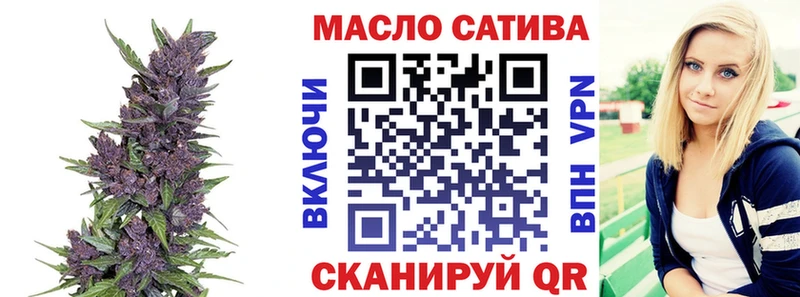 Дистиллят ТГК гашишное масло как найти Знаменск