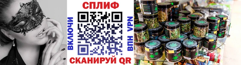 Каннабис марихуана  kraken ТОР  Знаменск 